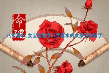 2026年公历3月开工建设择吉