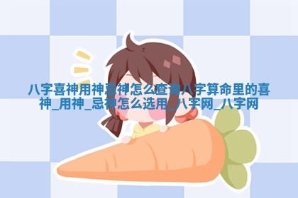 赵姓男宝宝起名大全：2026年01月19日生辰八字喜用神分析