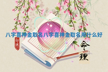 2025年12月16日财神朝向查询