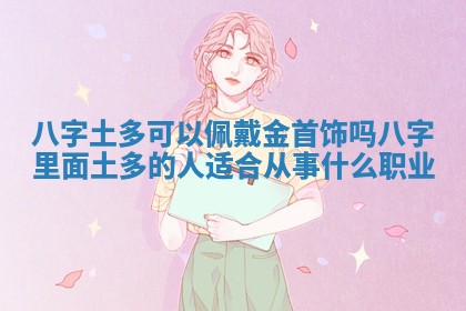 2026年3月结婚好日子