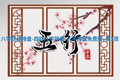 2026年3月份订婚吉日丨哪些日子适合订婚