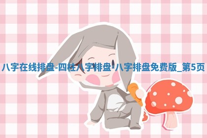 2026年3月结婚好日子