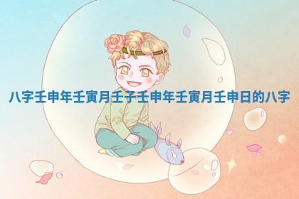 今日2025年6月14日适不适合更换大门,安门黄历吉日分析