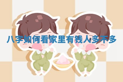 2026年公历3月搬家的最佳日期