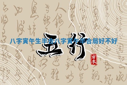 吴姓男宝宝名字精选：2026年03月07日生辰八字起名技巧