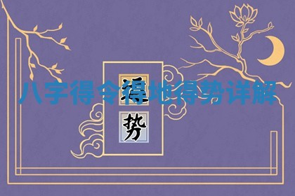 2026年3月份订婚吉日丨哪些日子适合订婚