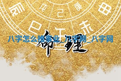 赵姓男宝宝起名大全：2026年01月19日生辰八字喜用神分析