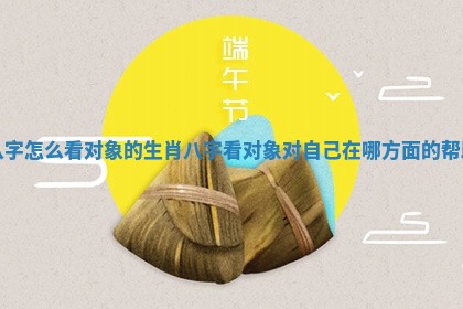 2026年3月份订婚吉日丨哪些日子适合订婚