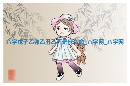 八字五行与武姓：2026年03月02日出生男宝宝的理想名字分析