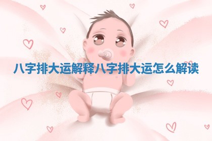 2026年公历3月搬家的最佳日期