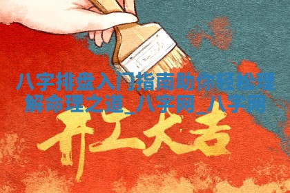 2026年公历3月搬家的最佳日期