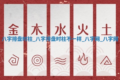 2025年12月12日打牌财神方位