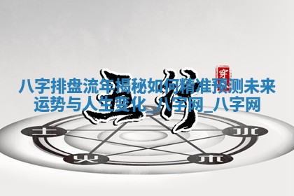 吴姓男宝宝名字精选：2026年03月07日生辰八字起名技巧