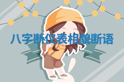 2025年12月12日打牌财神方位