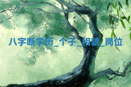 2026年3月份订婚吉日丨哪些日子适合订婚