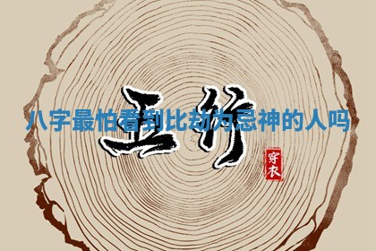 2026年公历3月搬家的最佳日期