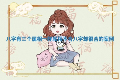 2025年12月12日打牌财神方位