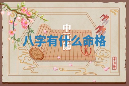 黄历2025年6月24日结婚适宜吗