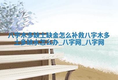 赵姓男宝宝起名大全：2026年01月19日生辰八字喜用神分析