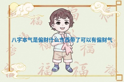 2026年3月份订婚吉日丨哪些日子适合订婚