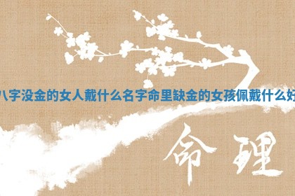 2025年12月16日财神朝向查询