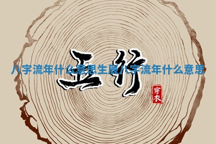 2026年公历3月搬家的最佳日期