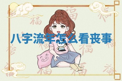 2026年公历3月搬家的最佳日期