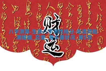 吴姓男宝宝名字精选：2026年03月07日生辰八字起名技巧