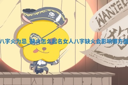 2025年12月12日打牌财神方位