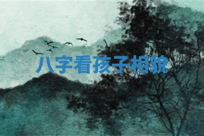 2025年12月12日打牌财神方位