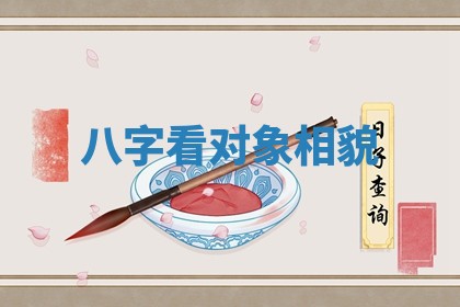 2026年3月份订婚吉日丨哪些日子适合订婚