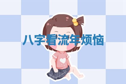 2026年3月份订婚吉日丨哪些日子适合订婚