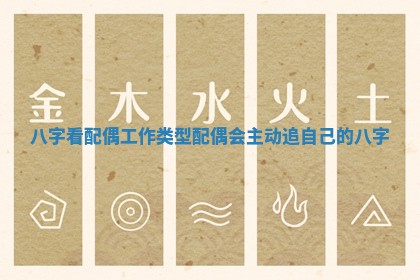 农历2025年五月廿八黄历：今天适宜定婚吗