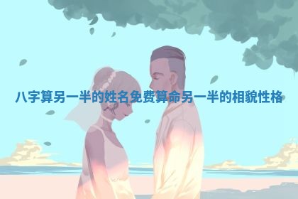 2025年12月12日打牌财神方位