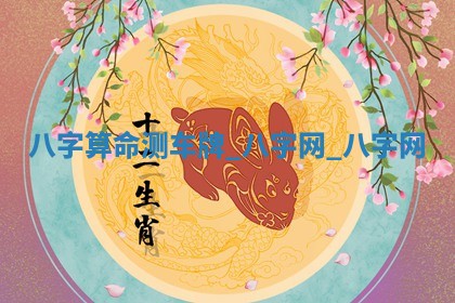 赵姓男宝宝起名大全：2026年01月19日生辰八字喜用神分析