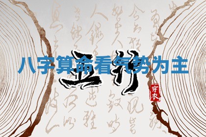 黄历2025年6月13日开业推荐吗