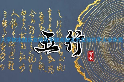 2025年12月16日财神朝向查询