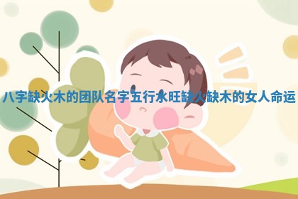 2026年3月份订婚吉日丨哪些日子适合订婚