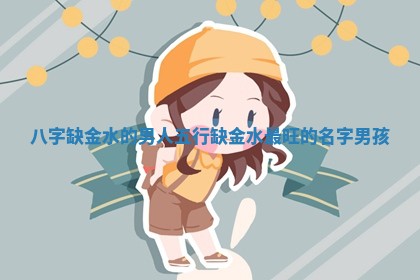 2025年12月12日打牌财神方位