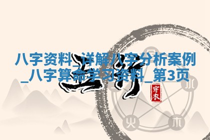 吴姓男宝宝名字精选：2026年03月07日生辰八字起名技巧