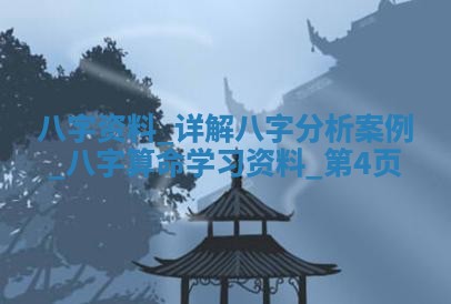 吴姓男宝宝名字精选：2026年03月07日生辰八字起名技巧