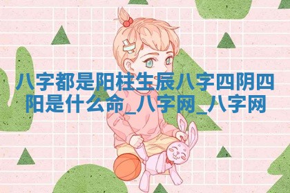 八字五行与武姓：2026年03月02日出生男宝宝的理想名字分析