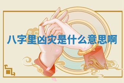 2026年3月结婚好日子