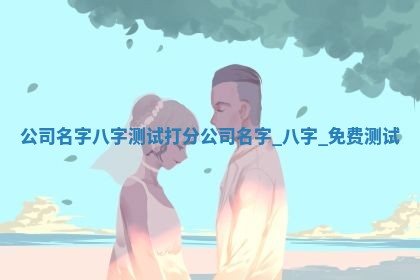 2025年12月12日打牌财神方位