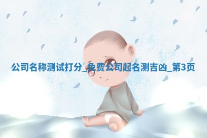 2025年12月12日打牌财神方位