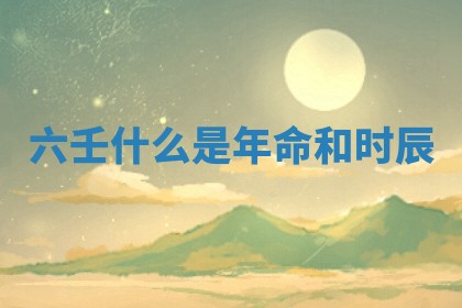 2026年公历3月适合开工的择吉 动土的吉日