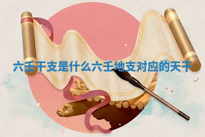 2026年公历3月适合开工的择吉 动土的吉日