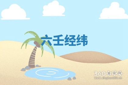 2026年公历3月适合开工的择吉 动土的吉日