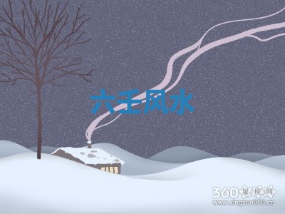 2026年公历3月适合开工的择吉 动土的吉日