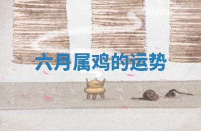 八字五行与武姓：2026年03月02日出生男宝宝的理想名字分析